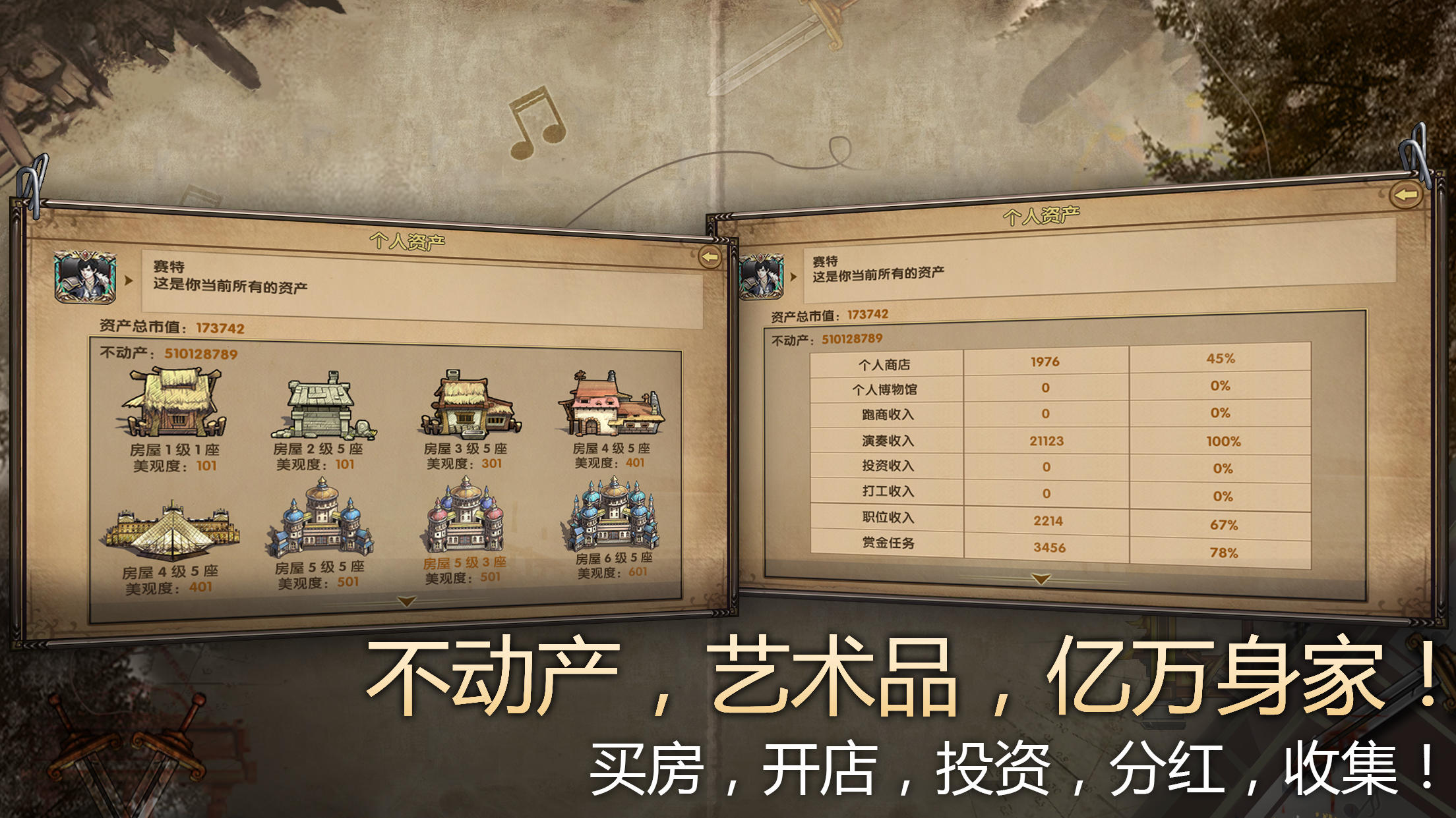 荒野大蛮神 Game Screenshot