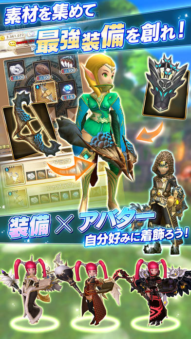 セレンシアサーガ：ドラゴンネスト 게임 스크린샷