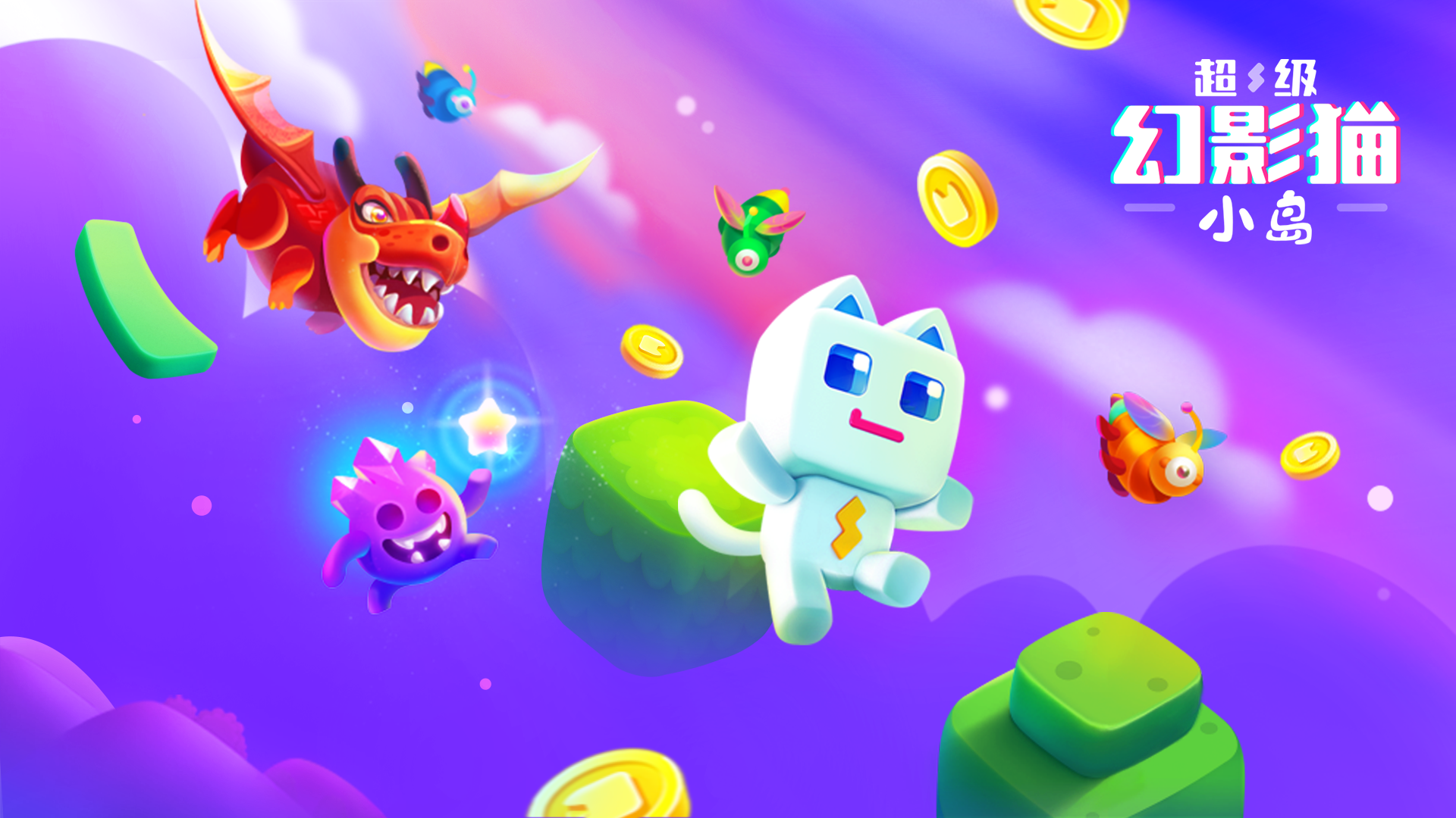 Monster Island screenshot