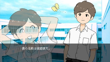 NEGOTIATION LOVE Game Screenshot