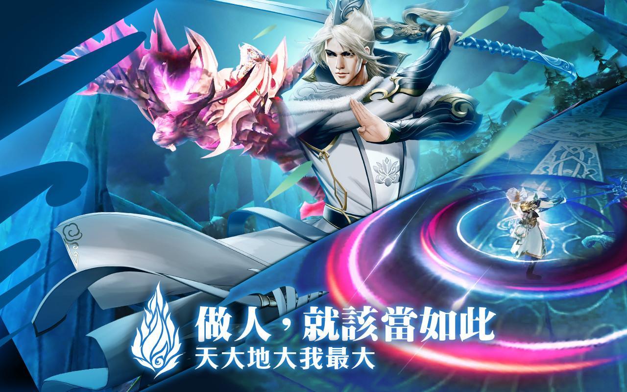 Cuplikan Layar Game 靈狐仙境-3700匹馬力為愛飛行