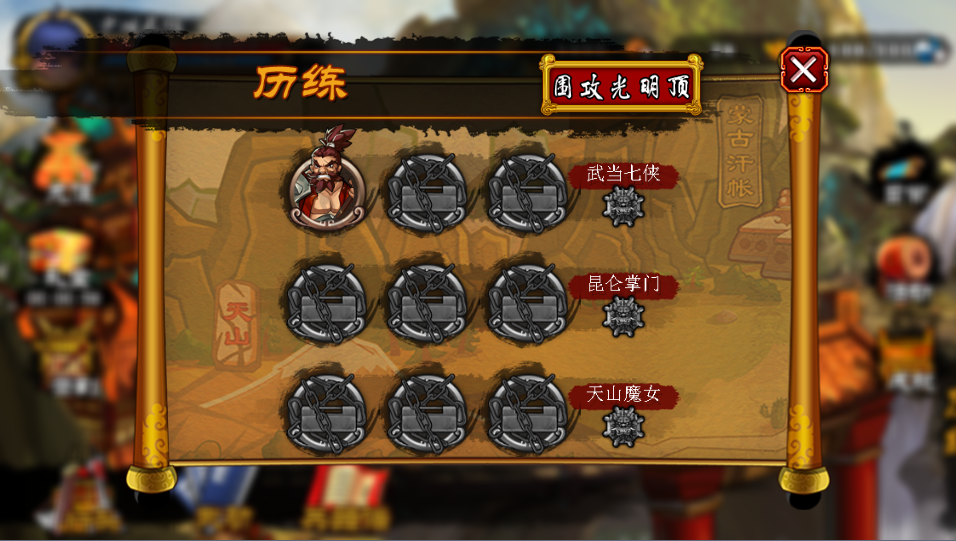 拳无双 Game Screenshot