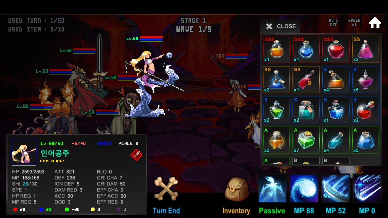 Screenshot 1 of พิกเซลเลี้ยว RPG 