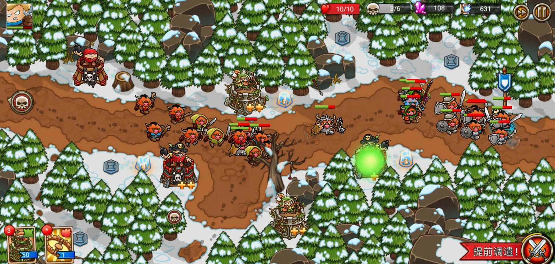 盒子塔防 遊戲截圖