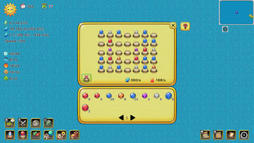 The EverFloating Island Game Screenshot