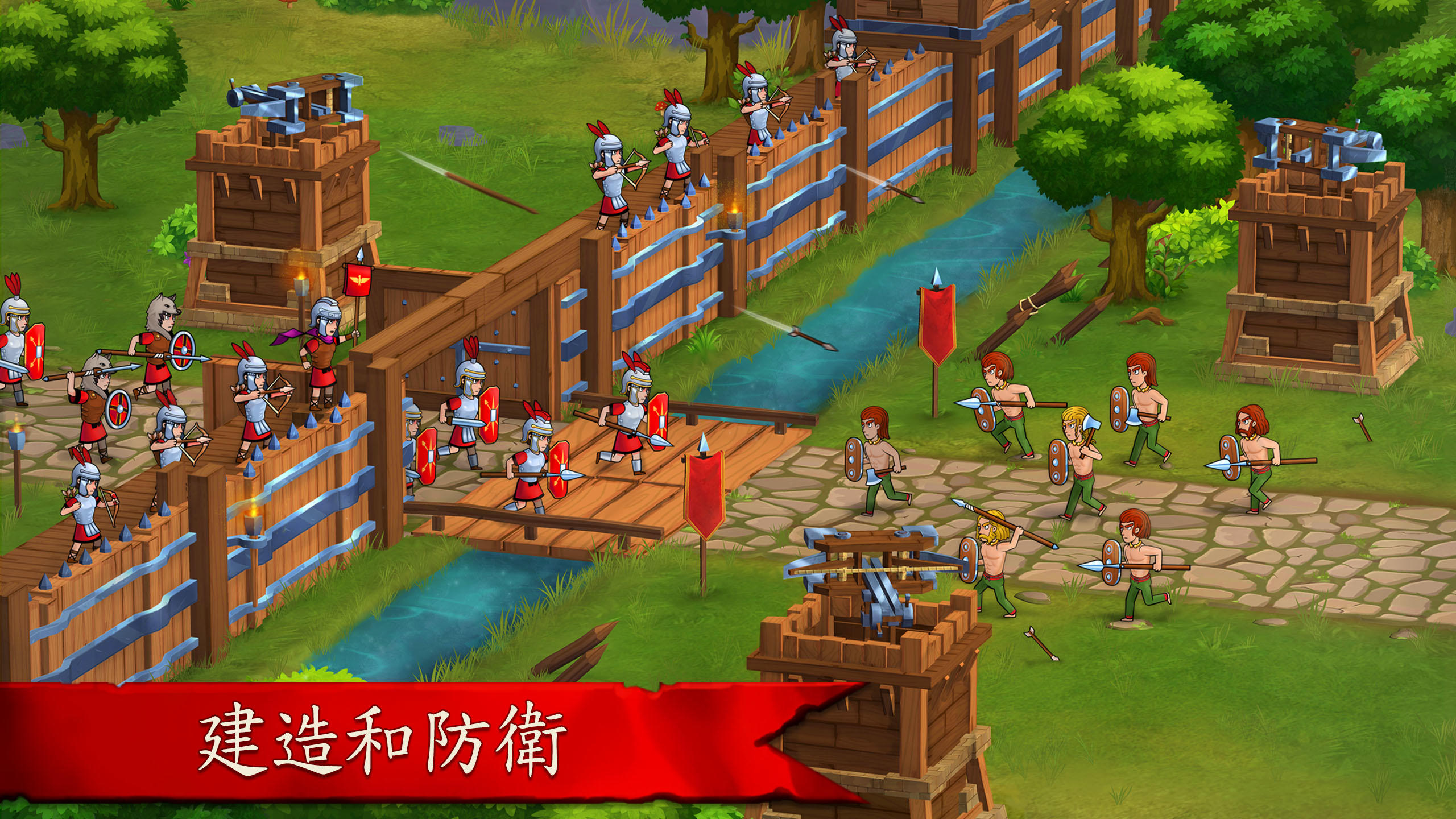 帝國興起:羅馬 Grow Empire: Rome 遊戲截圖