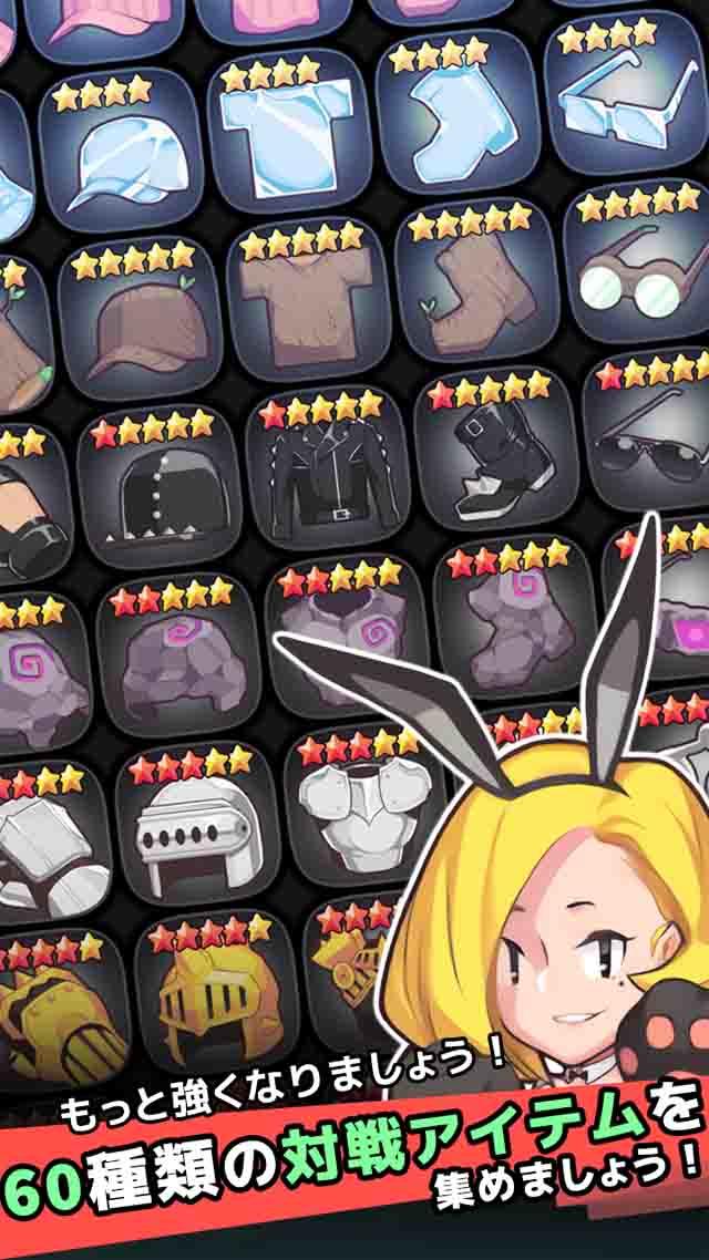 ファイターへの道 Game Screenshot