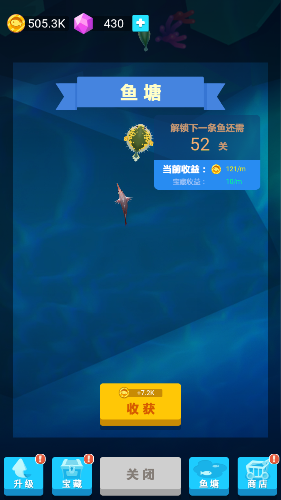 捕鱼联萌 Game Screenshot