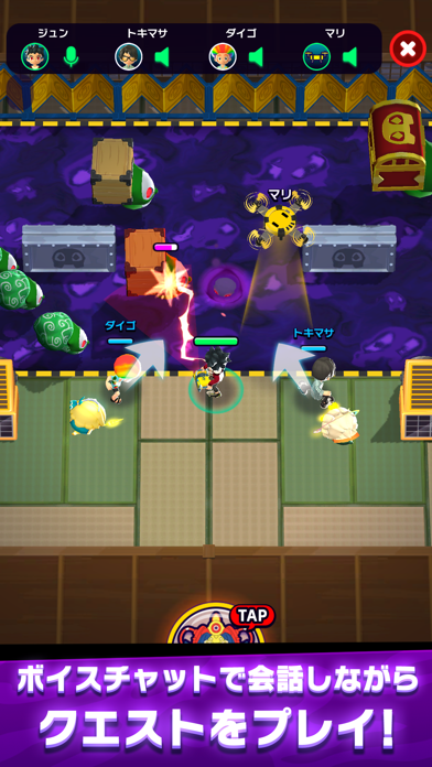 ゴーストスクランブル ゲームのスクリーンショット