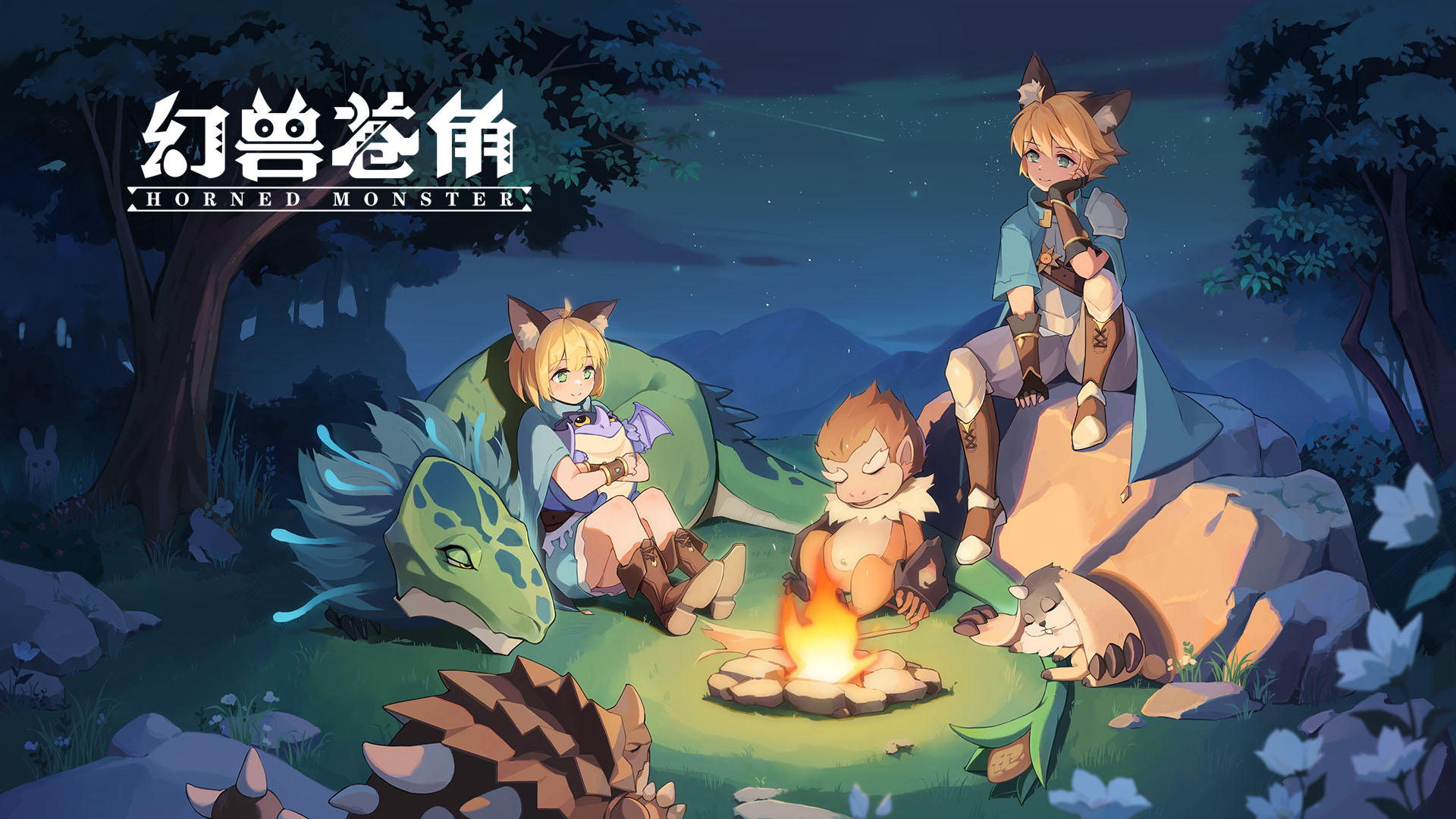 HORNED MONSTER screenshot