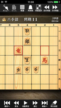 Captura de Tela do Jogo 詰将棋