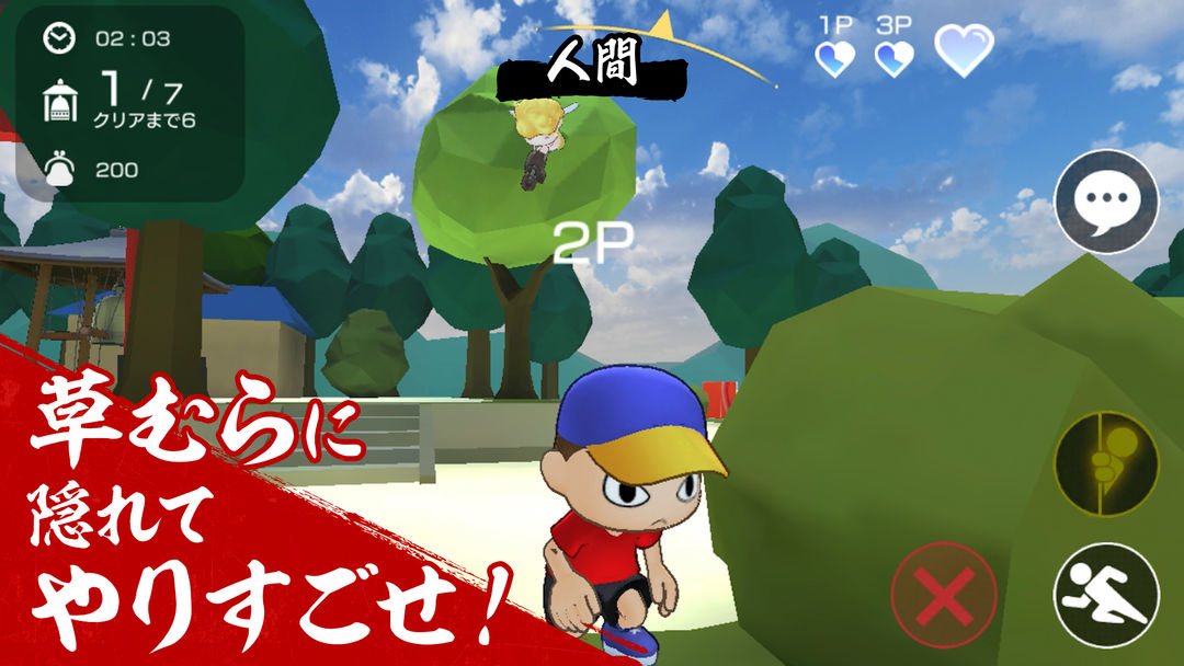 Nyorokko screenshot game