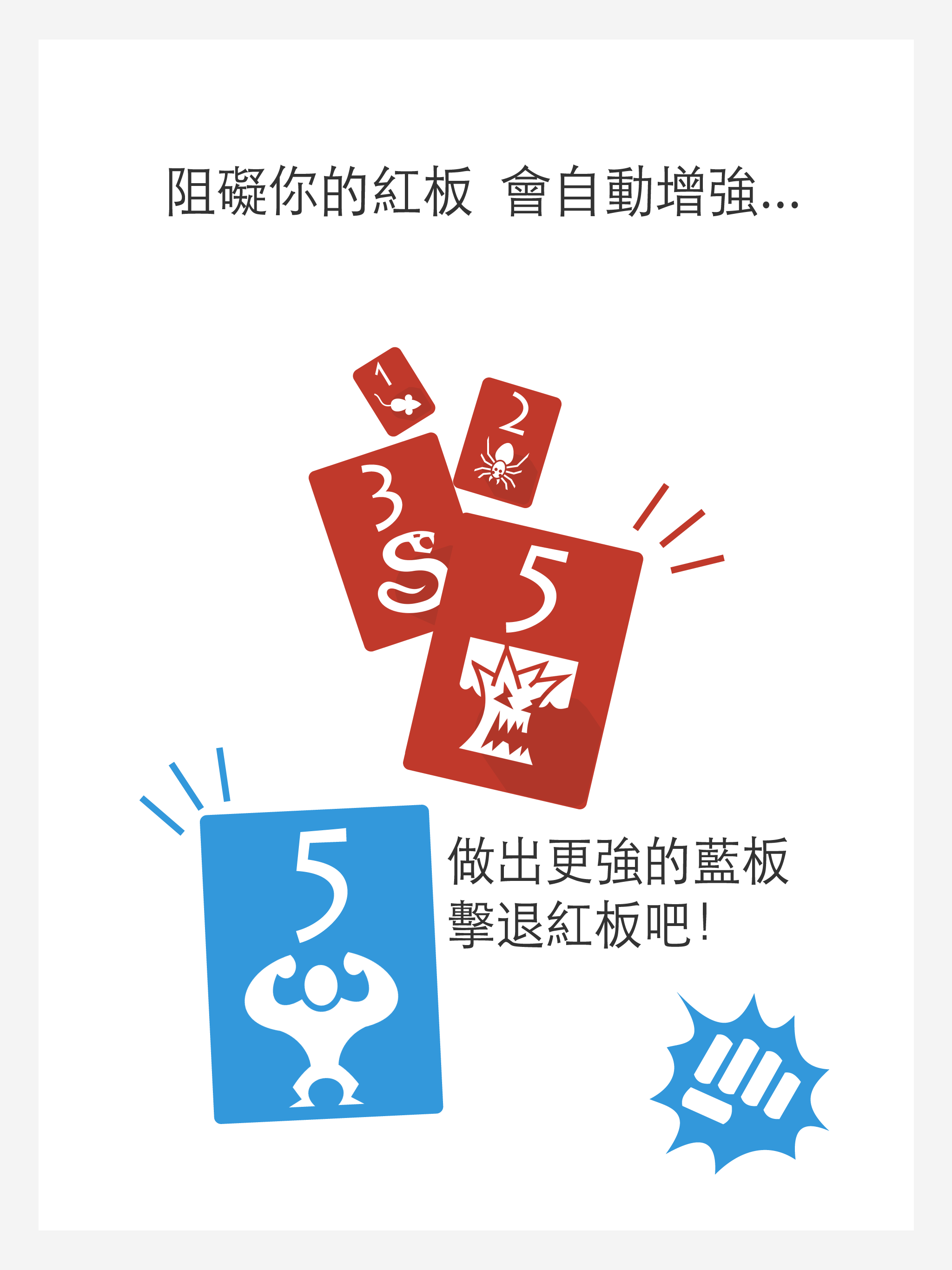 Levels - 超上癮益智遊戲 遊戲截圖