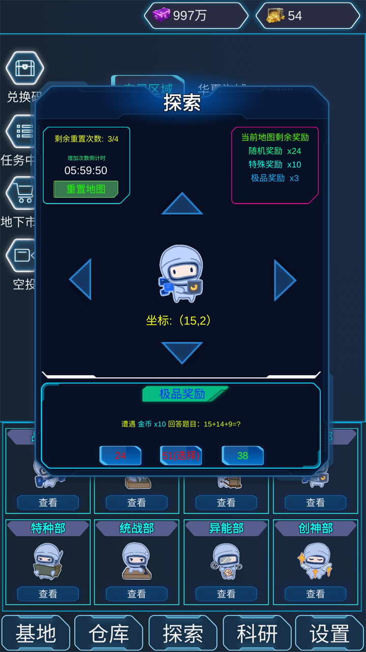陨落丧尸 screenshot game