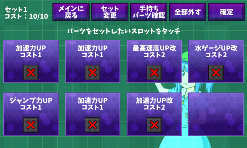 Cuplikan Layar Game にとりちゃんダッシュ　【東方】