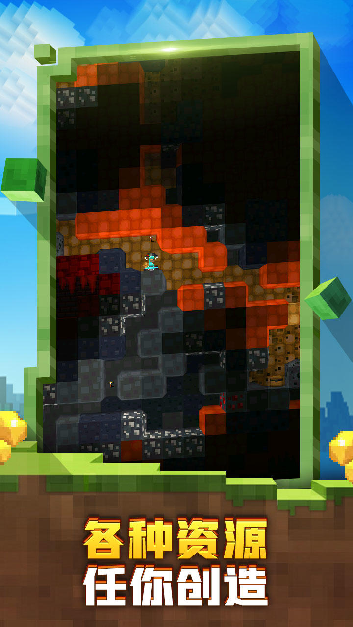 Screenshot of 迷失的矿工