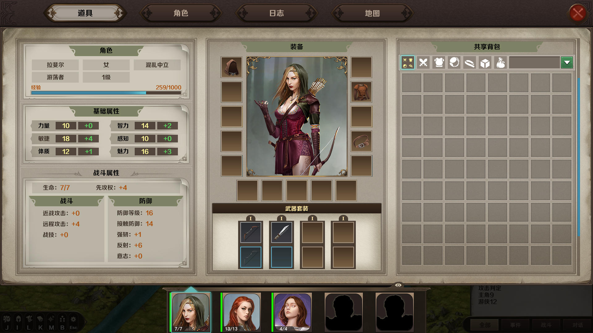 Cuplikan Layar Game 云聚：失落的魔法