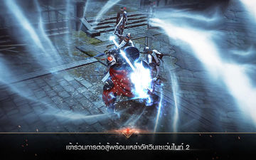 Seven Knights 2 ภาพหน้าจอเกม
