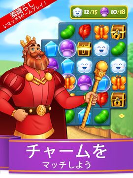Charm King - Relaxing Game ゲームのスクリーンショット