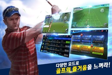 샷온라인M(골프) Game Screenshot