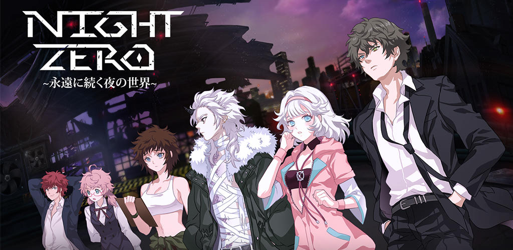 NightZero:Mistiltein screenshot