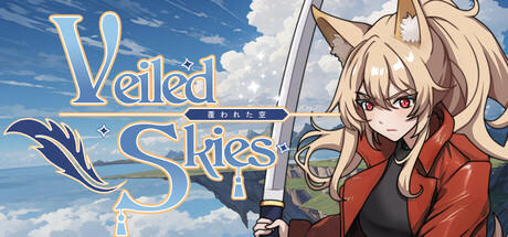 Banner of Veiled Skies 