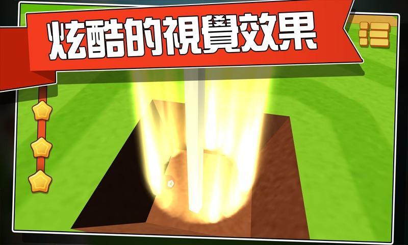 Hit golf 3D Game Screenshot