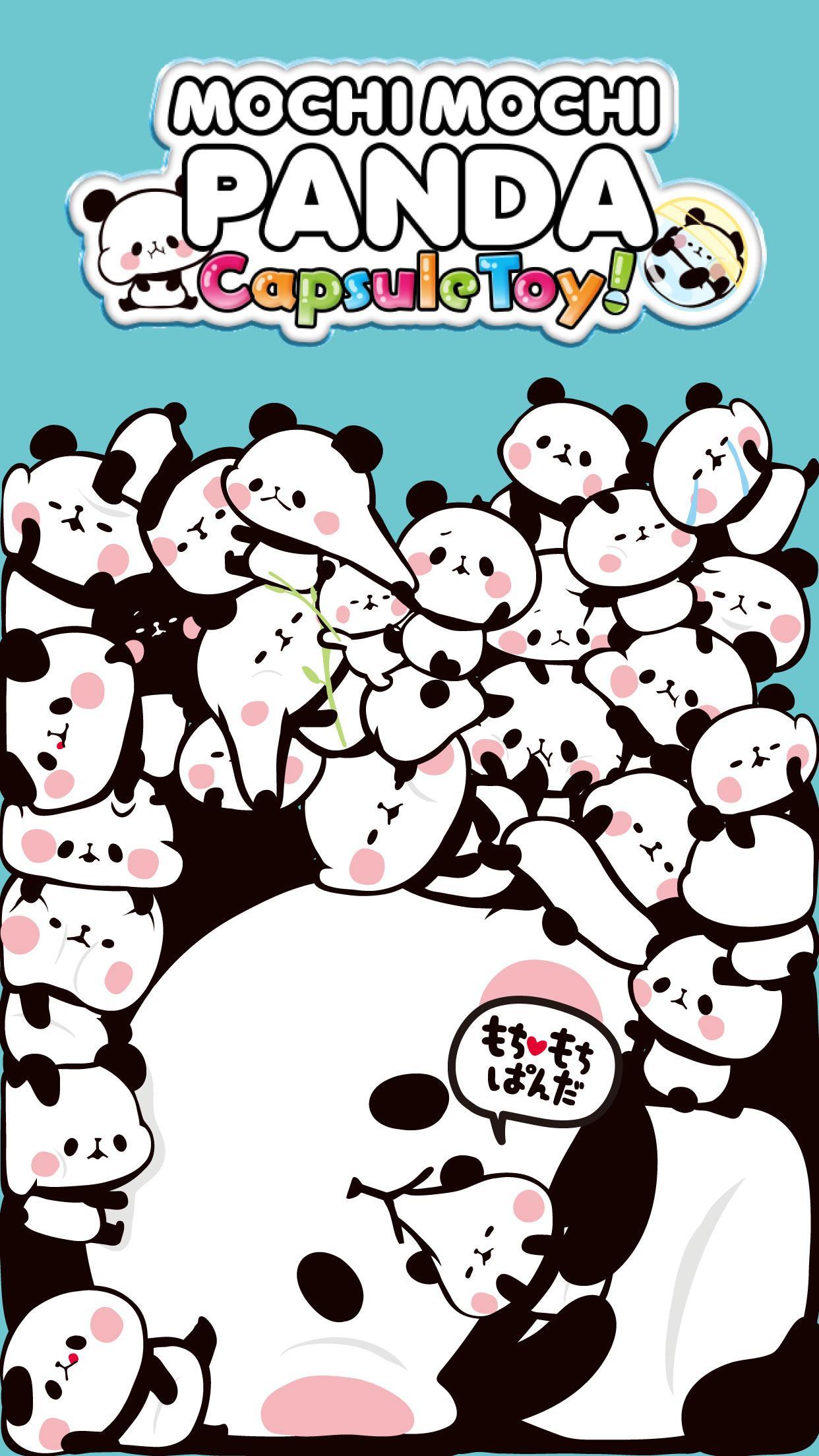 Panda Collection Mochimochipanda Game Screenshot
