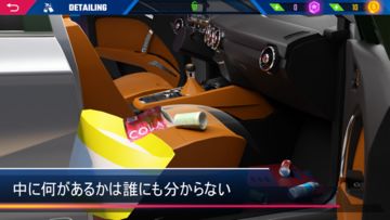 Car Detailing Simulator 2023 ゲームのスクリーンショット