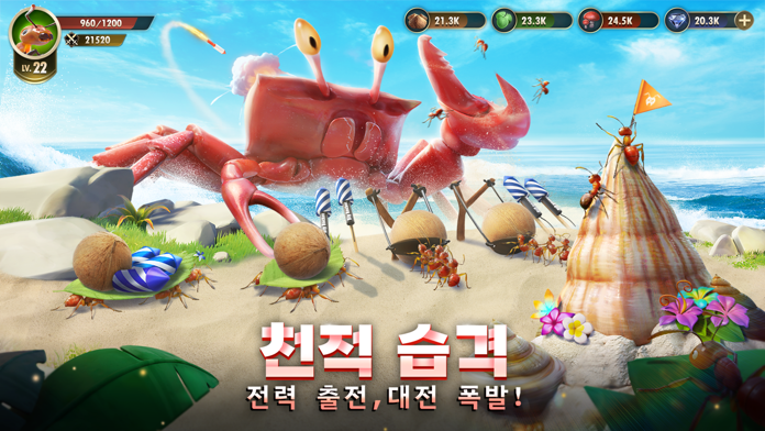 The Ants: Underground Kingdom 게임 스크린 샷