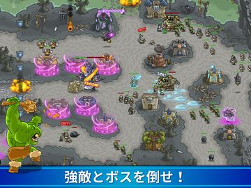 Kingdom Rush 防衛タワーディフェンスゲームTD ゲームのスクリーンショット