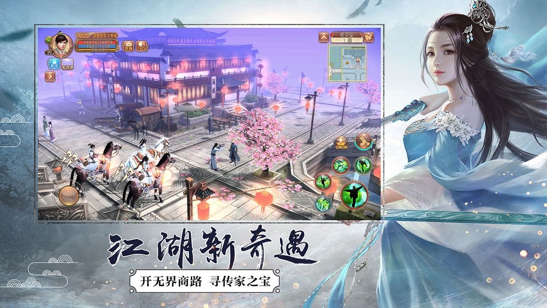 Screenshot of 九阴