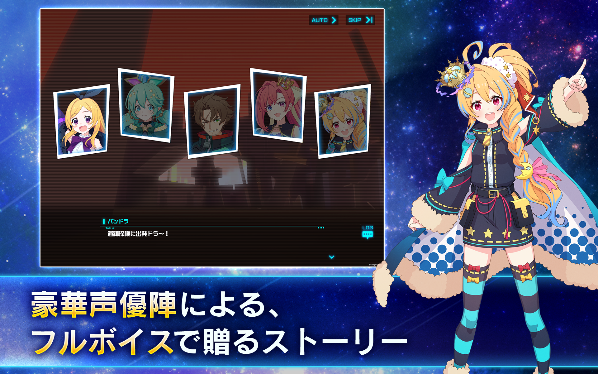 キュービックスターズ Game Screenshot