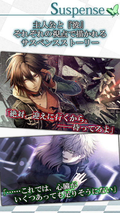アムネシア クラウド 豪華版 Game Screenshot