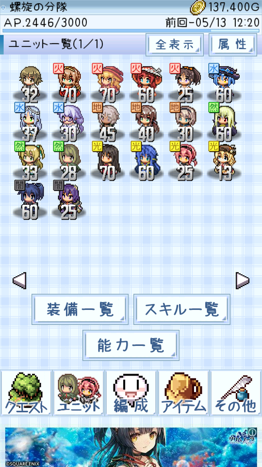 ダンジョンズウィッチーズ Game Screenshot