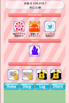 Management Park 遊戲截圖