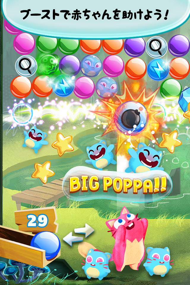 バブルマニア: ハロウィン ゲームのスクリーンショット