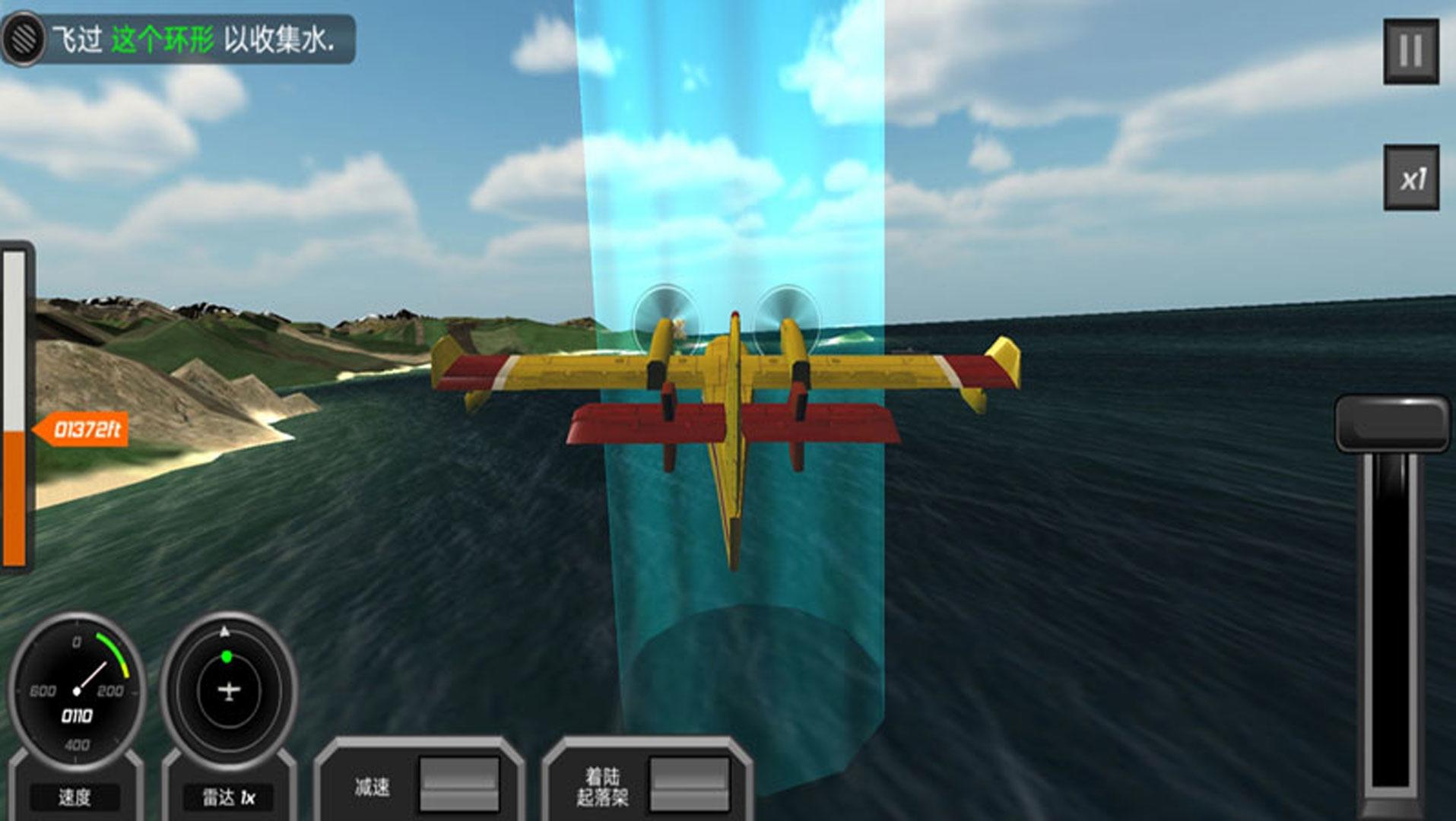 Screenshot 1 of Conducción de aviones simulados 
