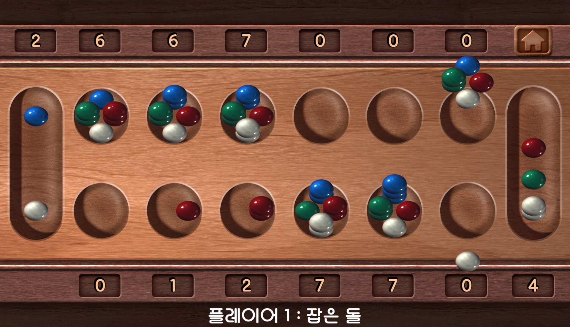만칼라 게임 스크린샷