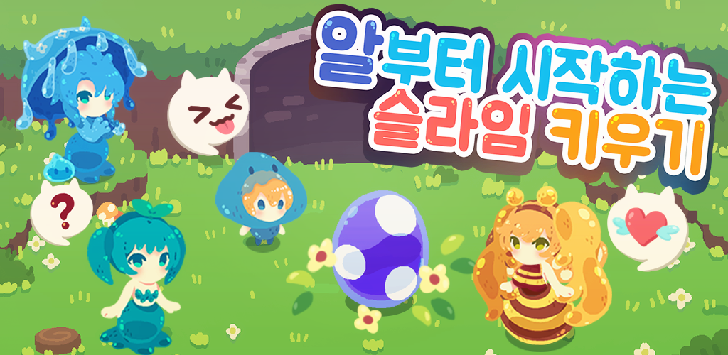 Grow slime starting with an egg screenshot