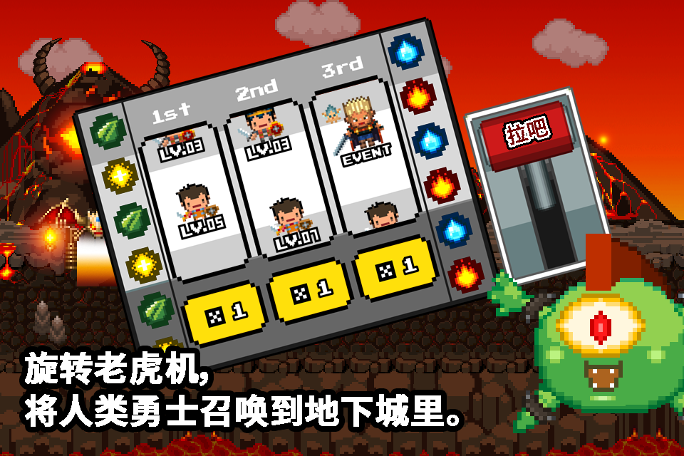 Cuplikan Layar Game 欢迎来到地下城