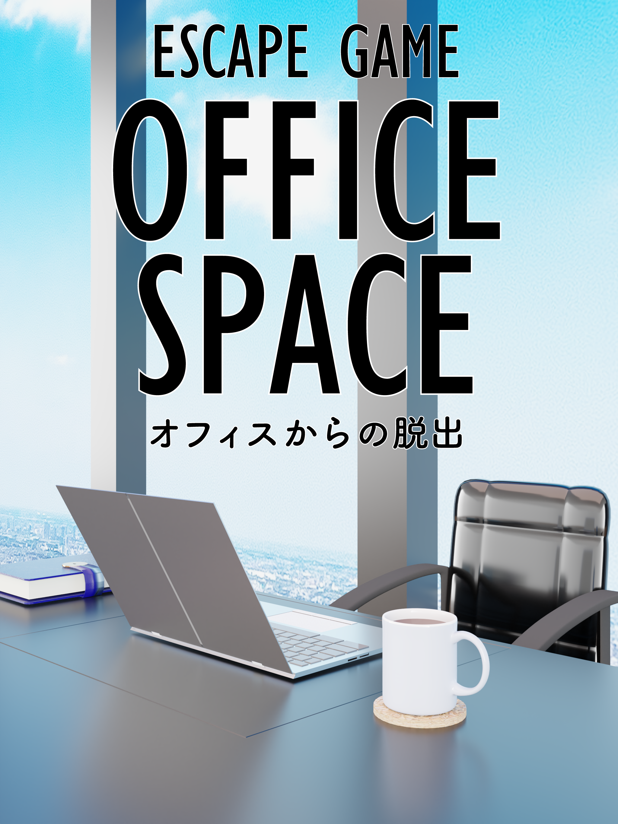 Escape Game Office Space Game Screenshot