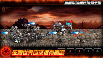魔王 Demo版 Game Screenshot