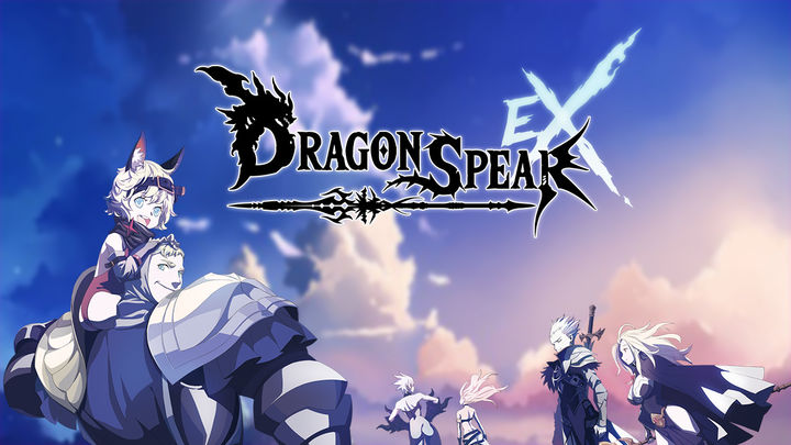 Screenshot 1 of DragonSpear-EX 