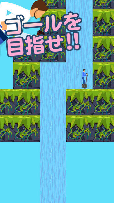 ハッピーヤッホー Game Screenshot