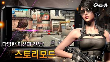 구르카 Game Screenshot