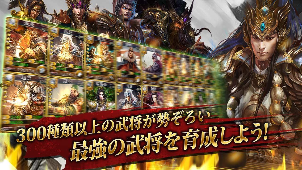 三国武神 게임 스크린샷