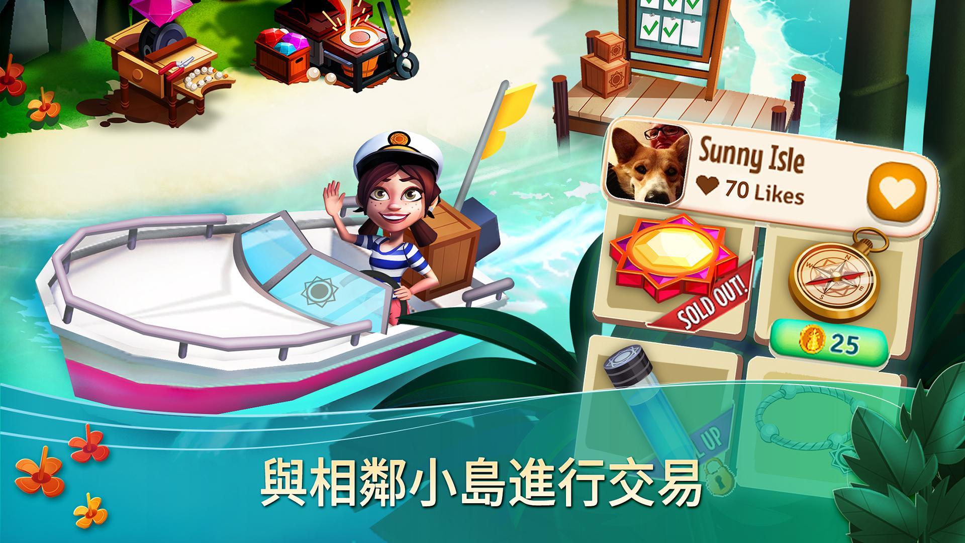 FarmVille 2: Tropic Escape 遊戲截圖