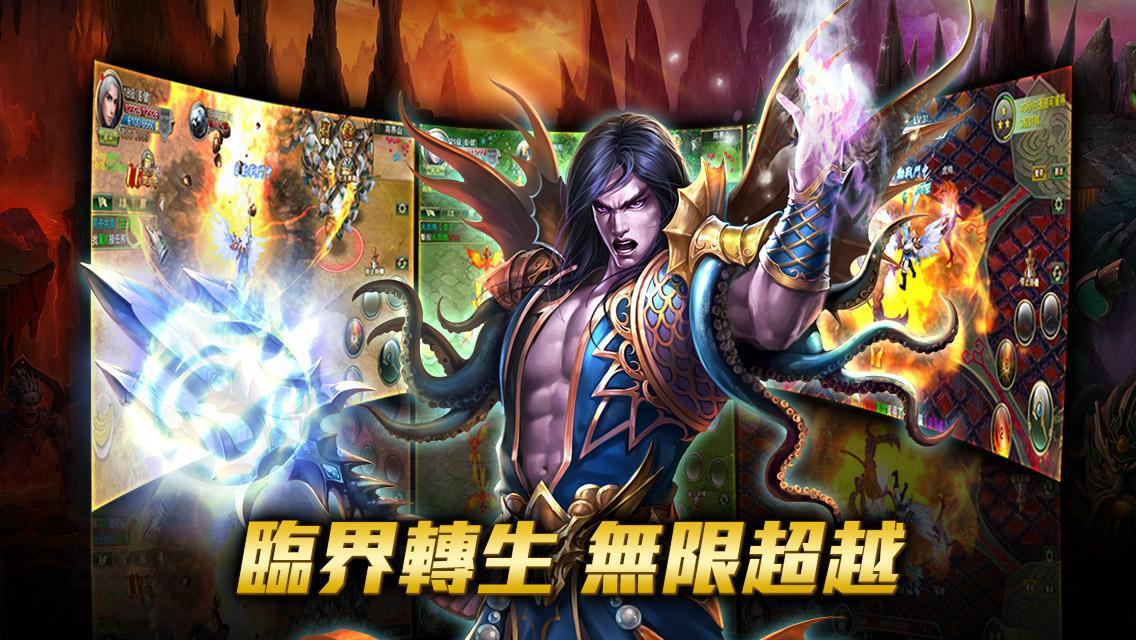 戰殺曉：叫賣哥好玩掛保證 Game Screenshot