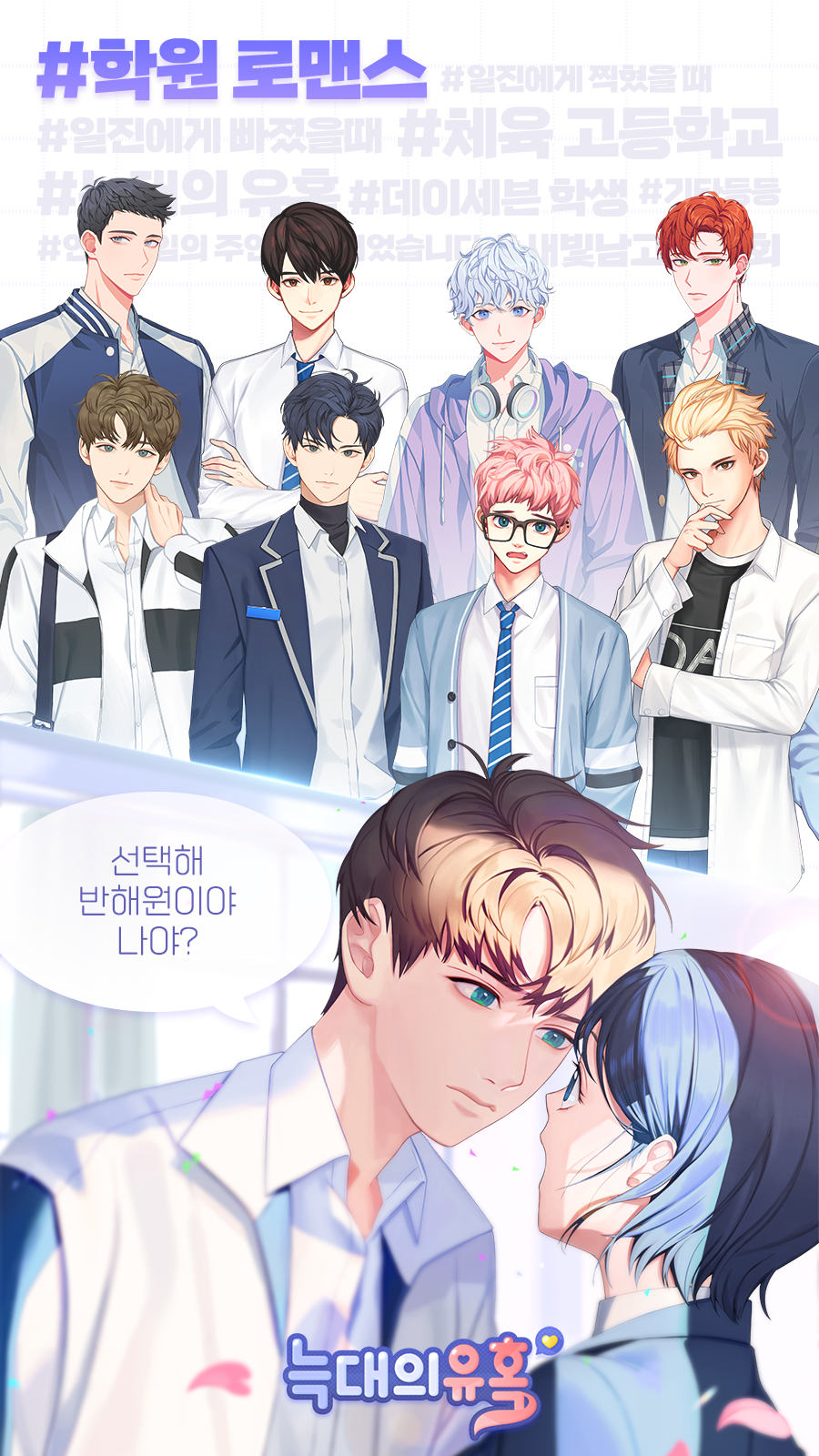 Cuplikan Layar Game 스토리픽